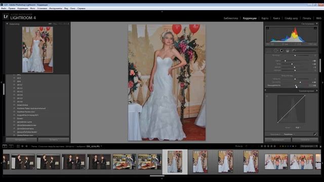 Adobe Lightroom №12 Удаление красных глаз смотреть онлайн