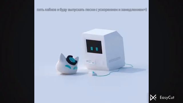 Nyan.mp3–почему котикам компьютеры не нравятся (slowed) @nyan.mp3