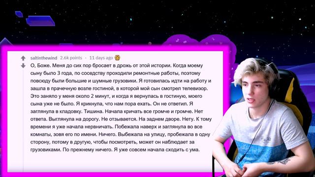 ЧТО ДЛИЛОСЬ 5 МИНУТ, НО КАЗАЛОСЬ, ЧТО ВЕЧНОСТЬ? Реакция | Апвоут | Реакция на Апвоут смотреть онлайн