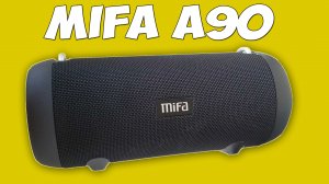 MIFA A90 - МОЩНАЯ КОЛОНКА С ПОДСВЕТКОЙ И ЗАЩИТОЙ ОТ ВОДЫ!