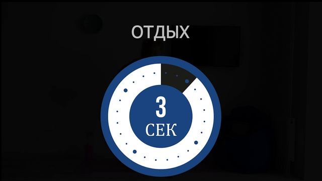 ЖИРОСЖИГАЮЩАЯ ТРЕНИРОВКА ДОМА / FAT BURNING WORKOUT AT HOME. смотреть онлайн