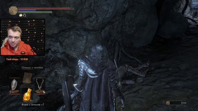 Запись стрима. Dark Souls III #8 смотреть онлайн