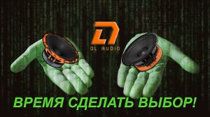 Gryphon Pro 165 Midbass  VS Phoenix SQL 165 ПОСЛУШАЕМ/СРАВНИМ