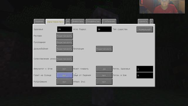 Мод майнкрафт Custom NPC смотреть онлайн