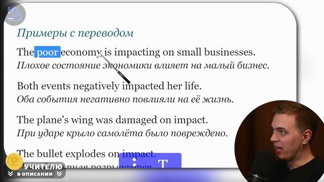 АНГЛИЙСКИЙ НА СЛУХ - Rihanna смотреть онлайн
