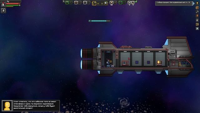 Starbound ? Прохождение #05 без модов в 2022 2023 году выживание / Starbound No Mods 100% достижени