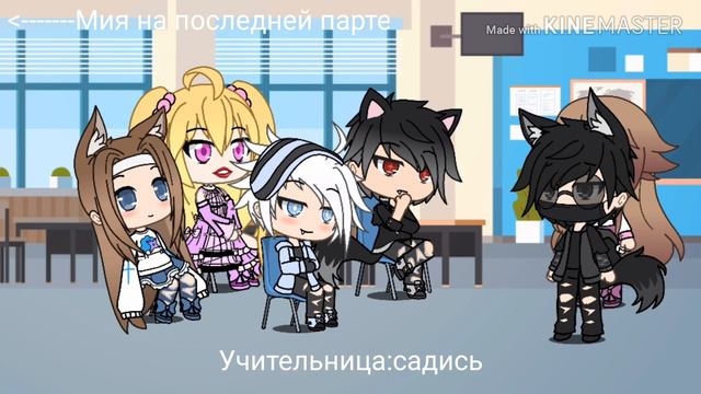 🍭Богатая но добрая часть 3🍭Gacha Life🍭Фильм Гача🍭Вэйдун🍭 смотреть онлайн