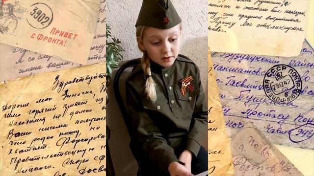 Онлайн акция "Письмо солдата" 3 декабря 2020 г. Письмо читает Веялко Валерия смотреть онлайн