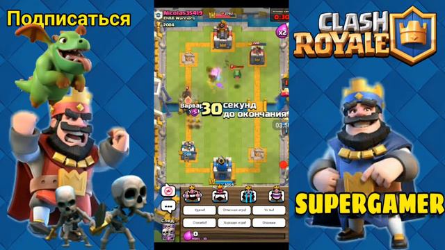 ЭЛИТНЫЙ ВАРВАРЫ/ПОЛУЧАЕМ ЭЛИТНЫЙ ВАРВАРЫ В CLASH ROYALE смотреть онлайн