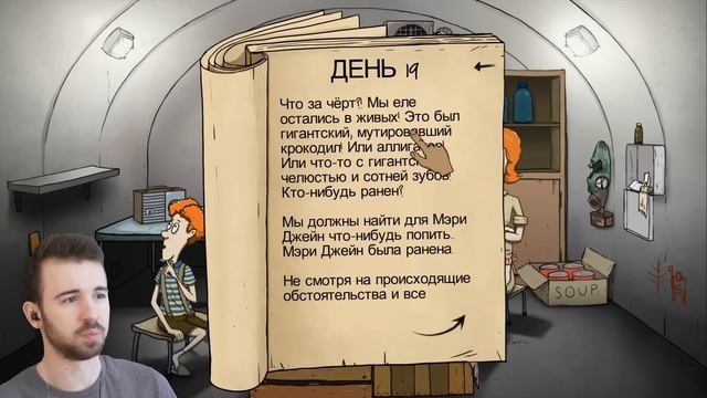 ФИТНЕС ДЛЯ МЭРИ ДЖЕЙН