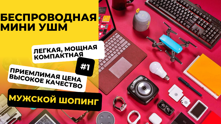 Беспроводная угловая шлифовальная машина, 12 В смотреть онлайн