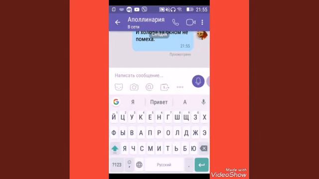 Пранк песней тает лед над Аполлинарей из канала ТВ life👍👍👍👍 смотреть онлайн
