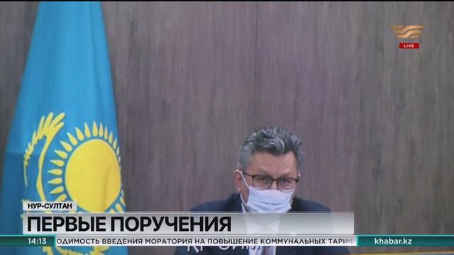 Алихан Смаилов дал первые поручения смотреть онлайн