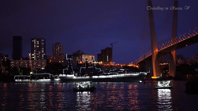 День ВМФ Владивосток. Ночное шоу смотреть онлайн