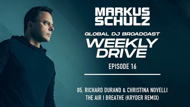 Markus Schulz | Weekly Drive 16 | 30 Minute Commute DJ Mix | Trance | Techno | Progressive | Dance смотреть онлайн