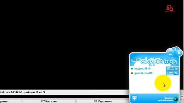 Как запустить 2 скайпа (skype) одновременно : запускаем skype с MultiSkype Tools ( Sergey Sokolov ) смотреть онлайн