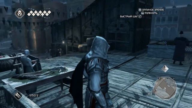 Прохождение игры Assassins Creed 2 ЧАСТЬ 39 смотреть онлайн