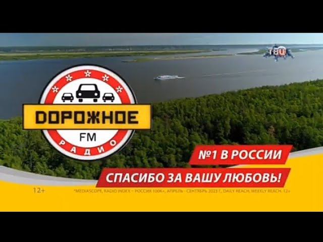Рекламный блок ТВЦ 28.12.2023 смотреть онлайн