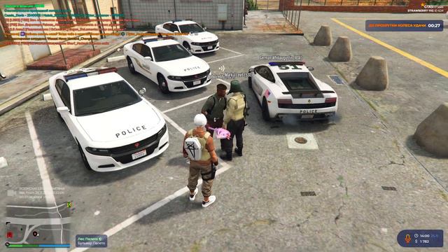 А вперёд нажимать надо? - GTA 5 RP смотреть онлайн