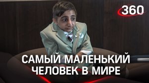 Самый маленький в мире: Афшин Гадерзаде ниже всех людей, его рост - 64 сантиметра