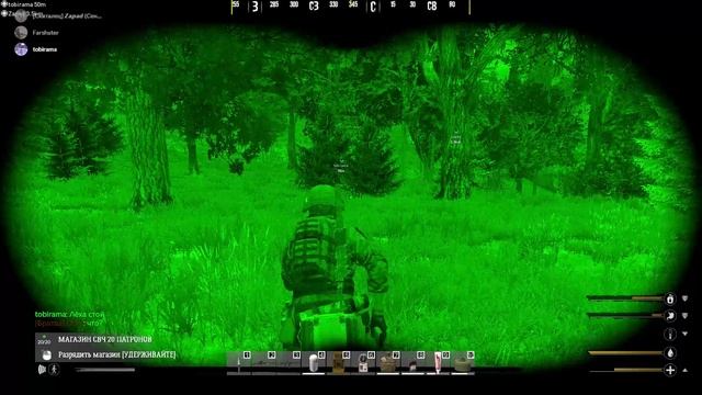 Магия рептилий