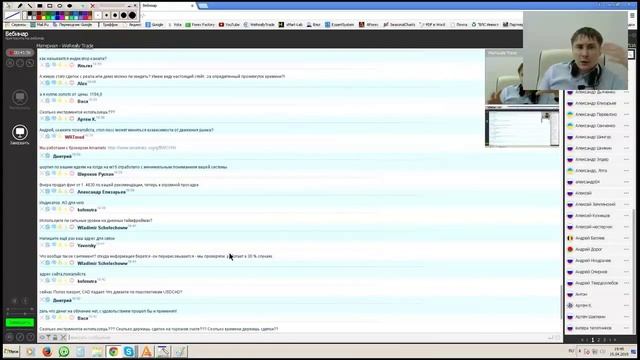Вебинар: "Внутридневная канальная система". 30 % в месяц: это реально! смотреть онлайн