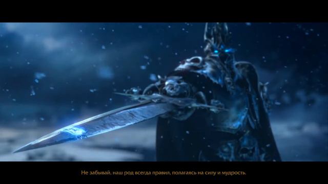Синематик World Of Warcraft WotLK