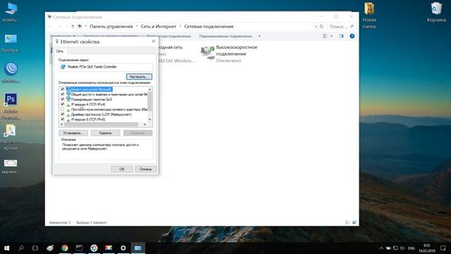 Как настроить локальную сеть между компьютерами на Windows 10, 7. Прямое подключение. смотреть онлайн