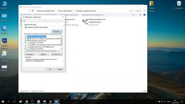 Как настроить локальную сеть между компьютерами на Windows 10, 7. Прямое подключение.