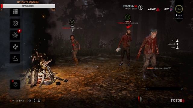 Стрим по Dead by Daylight Улучшат ли скилл доктора?/Скоро престиж!/1..2..3..РАЗРЯД! смотреть онлайн