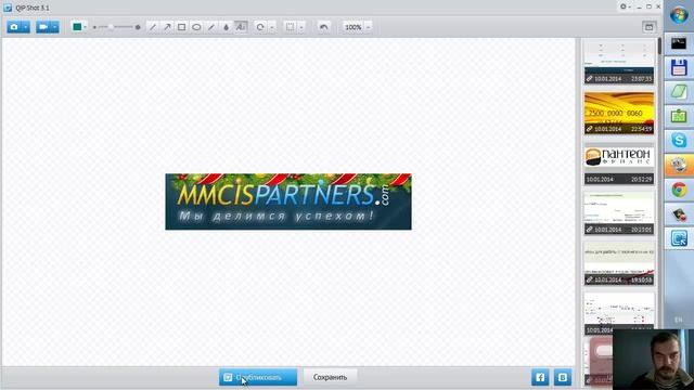 Как выкладывать скрины в интернете на форумах смотреть онлайн