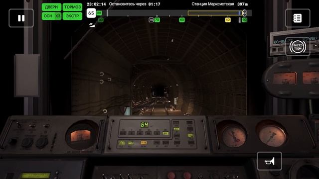 Subtransit Drive-Как Правильно Затормозить с 81-717 В Subtransit Drive смотреть онлайн