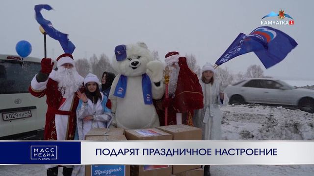 ИТОГИ ДНЯ | 20.12.22 | Новости Камчатки | Масс Медиа смотреть онлайн