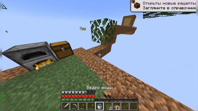 Я ВЫЖИЛА НА НЕБОЛЬШИХ ОСТРОВАХ SKYBLOCK В МАЙКРАФТ!! смотреть онлайн