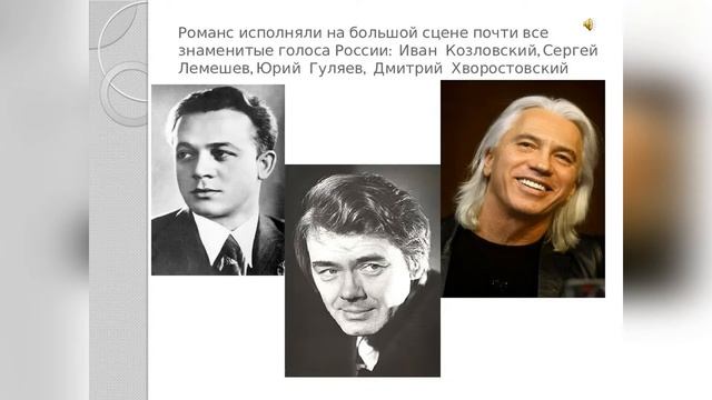 Видеопрезентация «Пушкин в музыке, в живописи…». смотреть онлайн