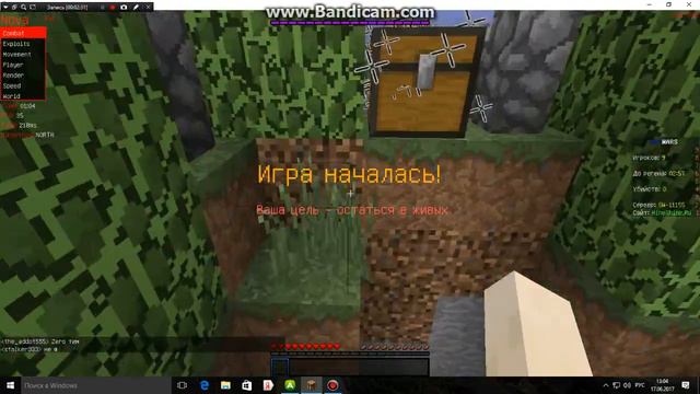 Сер которые работают ЧИТЫ на маинкарфт айпи сервера описание смотреть онлайн