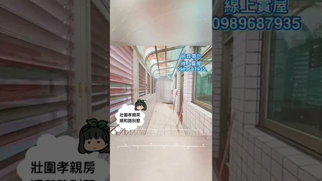 壯圍順和孝親四套房三車位別墅~喻婍霖 смотреть онлайн