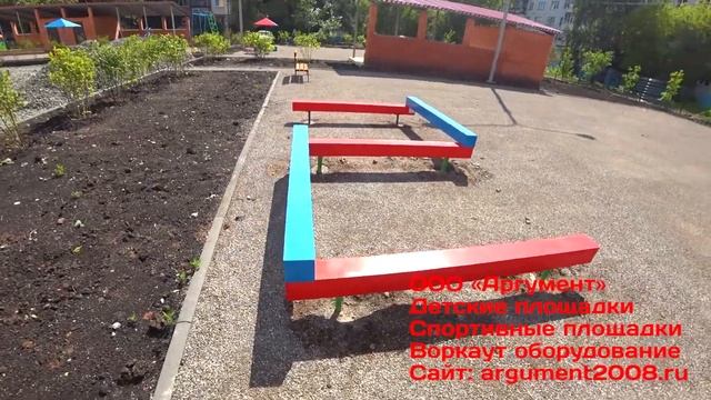 Бум бревно для детской площадки от ООО "Аргумент" смотреть онлайн