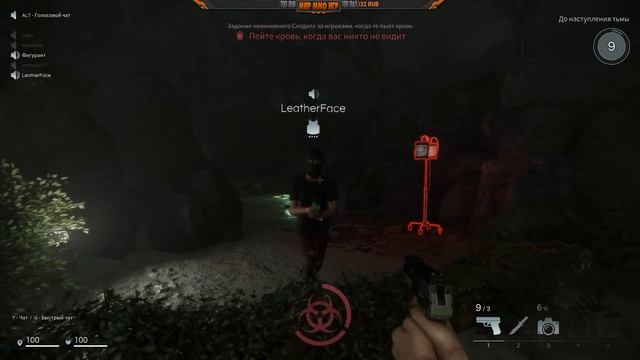 Вычисляем вампира среди толпы - Deceit