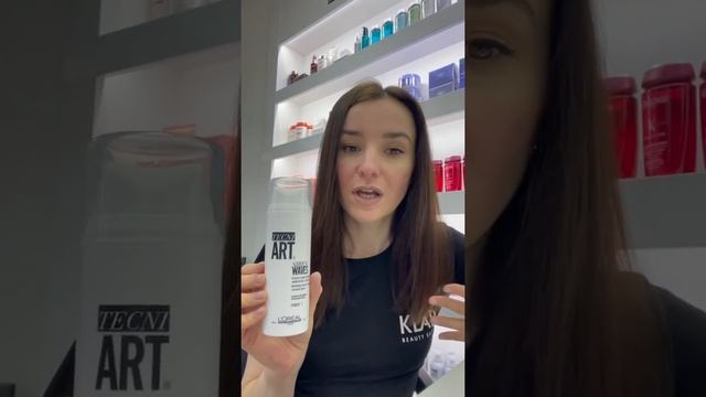 Эластичный крем для волос для создания кудрей. L'Oreal Professionnel Tecni.Art Siren Waves Cream. смотреть онлайн