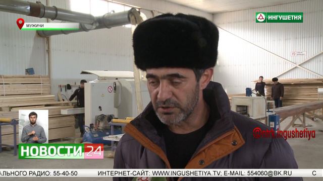 Реализация инвестиционных проектов в регионе. Лесоперерабатывающий комплекс "Мужичи" смотреть онлайн