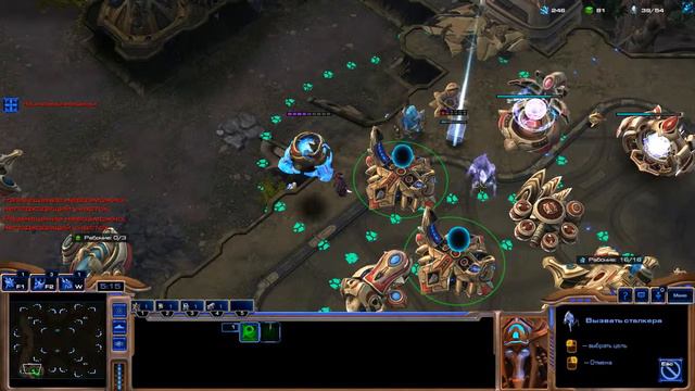 О Боже|приключения в SC2(боты и трололо от них) смотреть онлайн