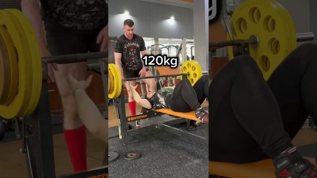 Жим 120 кг смотреть онлайн