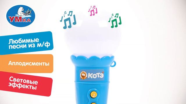 Обучающая игрушка КОТЕ ТВ, Умка HT569-R1 смотреть онлайн