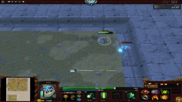 Жизнь на арене-гайд на "Морлок(Крет)" (Dota 2 reborn) смотреть онлайн