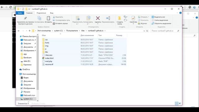 Как поместить сайт на GitHub Pages / Самый лучший бесплатный хостинг смотреть онлайн