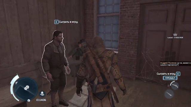 Assassin's Creed 3 - Прохождение - Первый раз #8 Новые игрушки? смотреть онлайн
