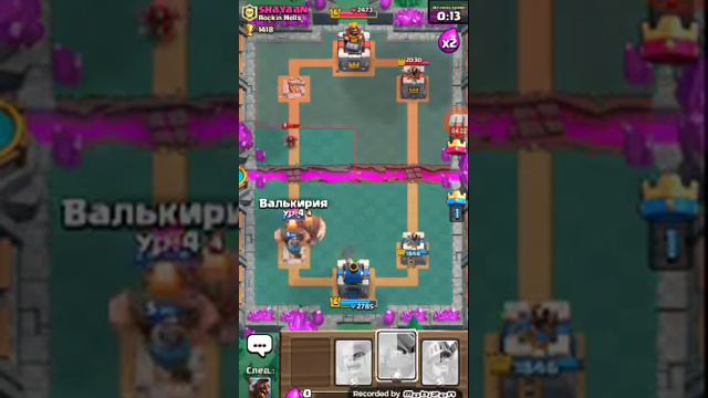 Мграю в клеш рояль только теми кто бьёт землю смотреть онлайн