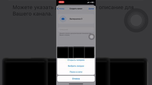 Тутор на то как создать канал в тг(ну или группу) смотреть онлайн