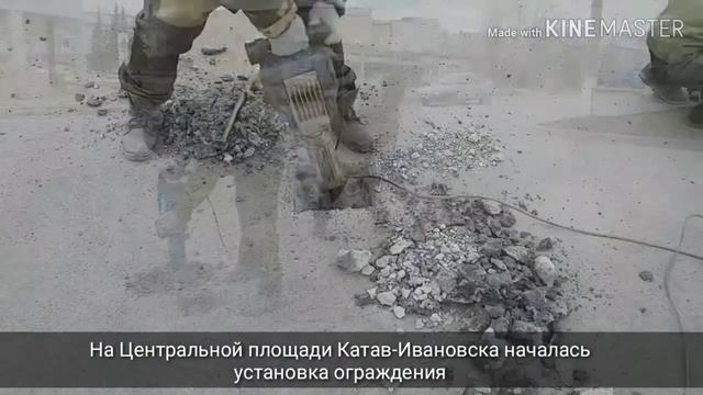 Установка ограждения смотреть онлайн